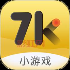 7k7k游戏盒子安全吗？用它玩游戏放心吗？