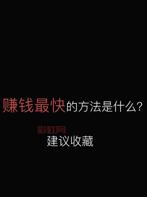 1.76蓝魔究级怎么打金？快速赚钱方法分享！