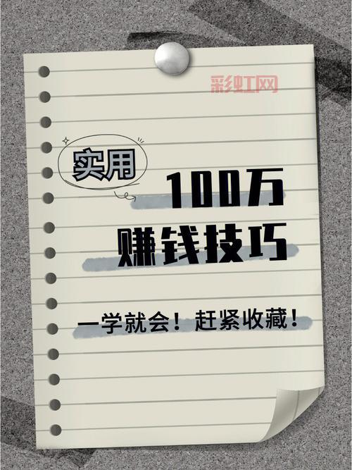 1.76蓝魔究级怎么打金？快速赚钱方法分享！