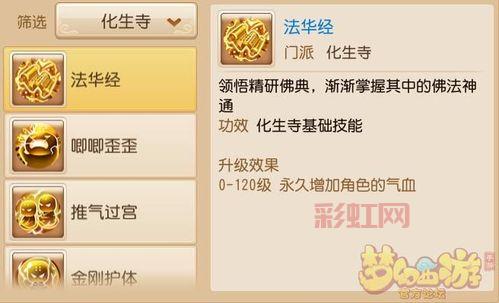 口袋西游枪侠加点方案有哪些？对比分析不同流派加点优缺点！