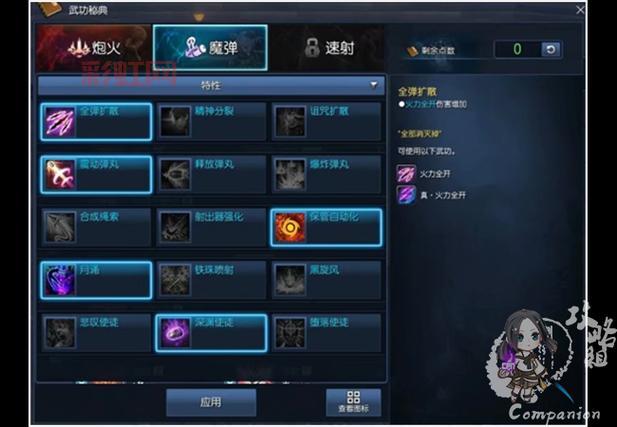 口袋西游枪侠加点方案有哪些？对比分析不同流派加点优缺点！