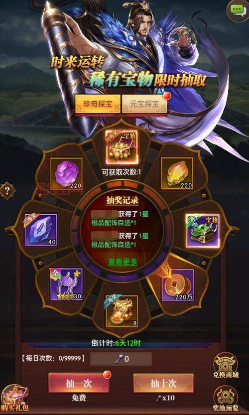三国战魂好玩吗？老玩家真实体验分享给你听！
