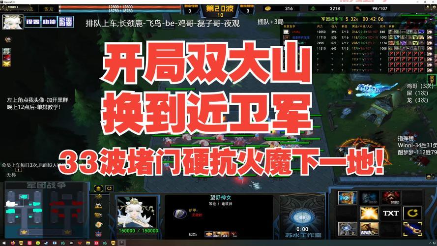 军团战争3.41怎么玩？这份攻略让你快速上手！