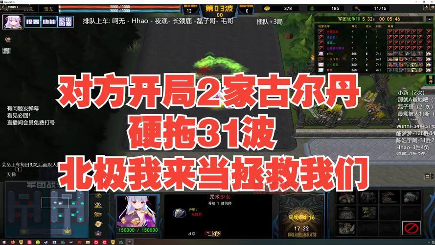 军团战争3.41怎么玩？这份攻略让你快速上手！