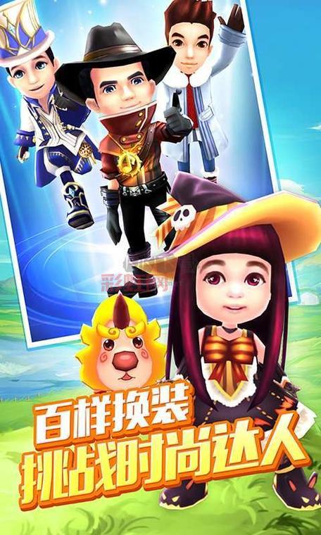 爸爸去哪儿游戏哪里下载？亲子手游免费下载！