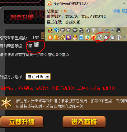 qq炫舞官网点亮图标怎么操作？跟着官网步骤轻松搞定！
