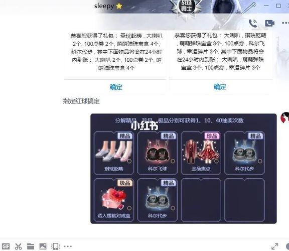 qq炫舞官网点亮图标怎么操作？跟着官网步骤轻松搞定！