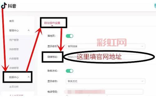 qq炫舞官网点亮图标怎么操作？跟着官网步骤轻松搞定！