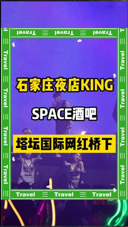 想玩转夜店之王？视频秀插件让你人气爆棚！