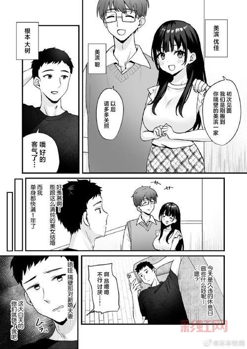 2016年3月里番介绍，剧情画面双重享受！