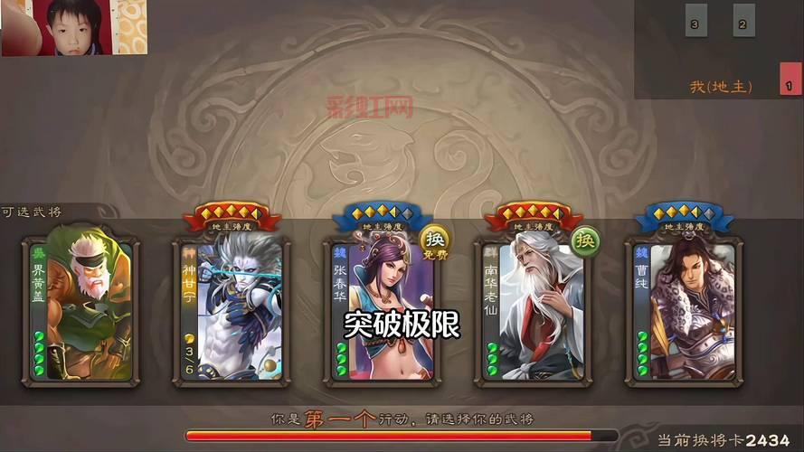三国杀张春华技能详解，教你快速上手！