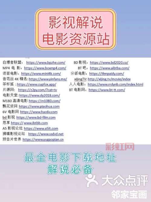 u影魅力最新网址在哪里？老司机告诉你正确入口！