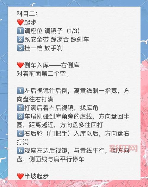 abc5.0怎么用？老司机手把手教你快速上手！
