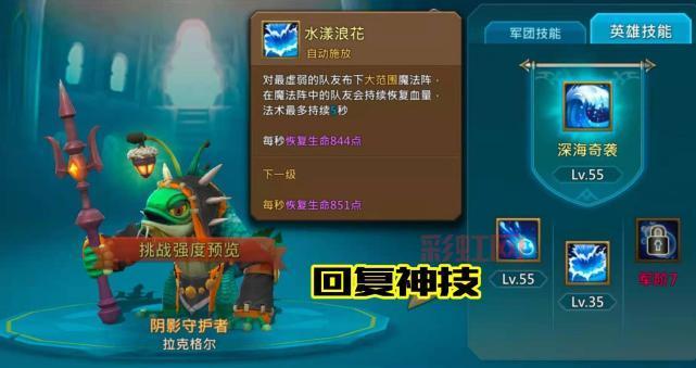 qq超市英雄粉丝团如何升级？快速提升战力攻略！