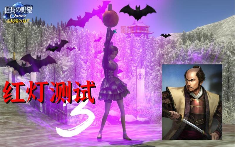 信长之野望ol台服最新活动攻略，奖励拿不停！