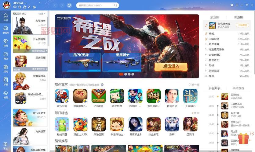 qq游戏大厅多开补丁好用吗？真实用户体验反馈！