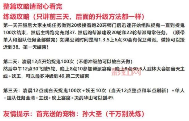 星际家园怀旧版怎么玩？新手快速上手攻略！