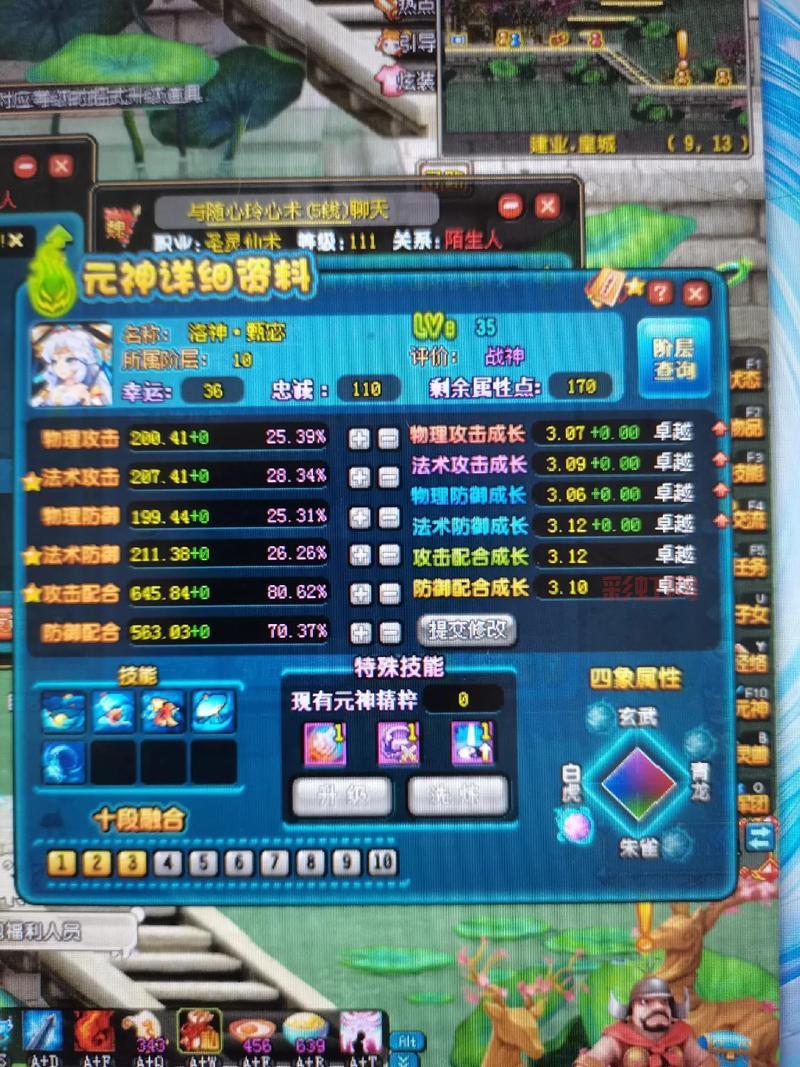 q将三国玄武加点技巧，不同时期加点方法！