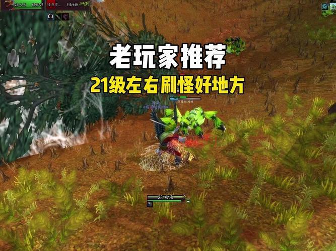17173魔兽世界论坛，老玩家交流经验的地方！