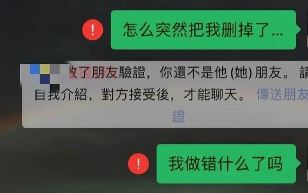 3月1日起微信新规定是真的吗？快来看看到底改了啥。