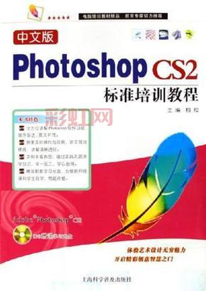 photoshop cs2 破解后怎么用？这篇文章给你答案！