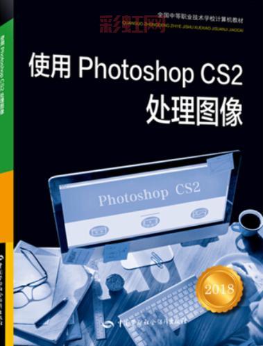 photoshop cs2 破解后怎么用？这篇文章给你答案！