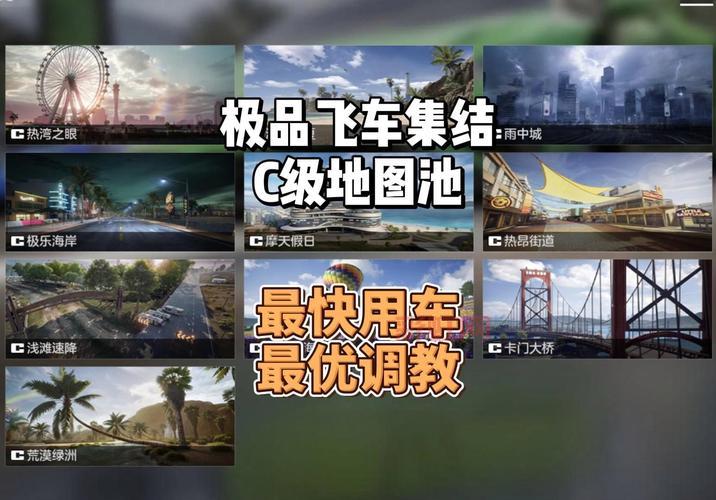 极品飞车12好玩吗？新手入坑前必看攻略！