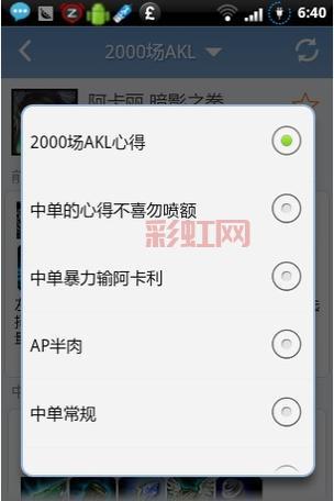 多玩英雄联盟盒子怎么用？新手快速上手教程来了！