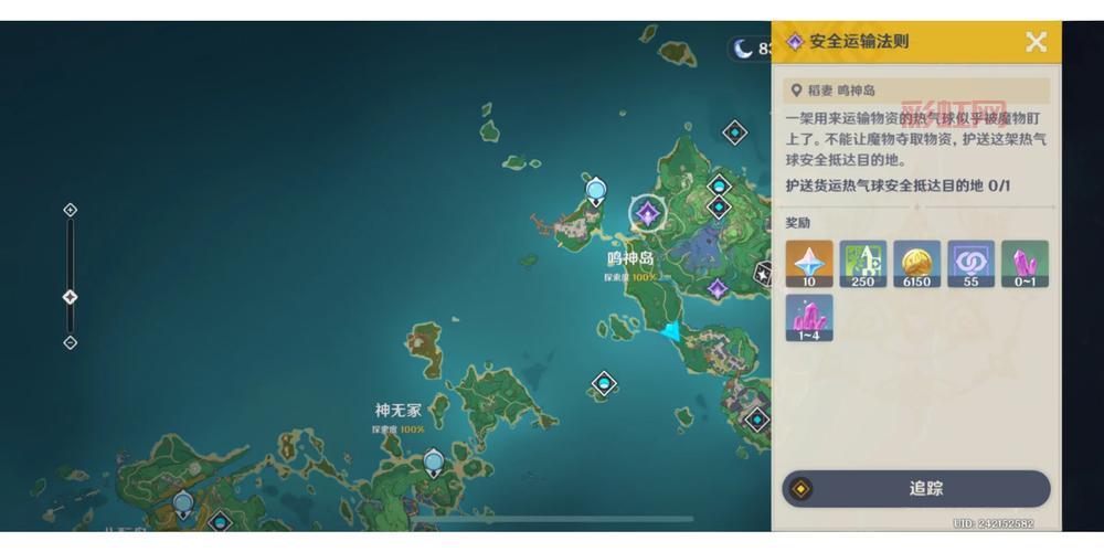ctm声望一周可以刷多少？快速刷满声望的方法！