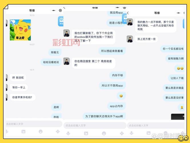 qq强制软件是真的吗？小心这些套路和陷阱！