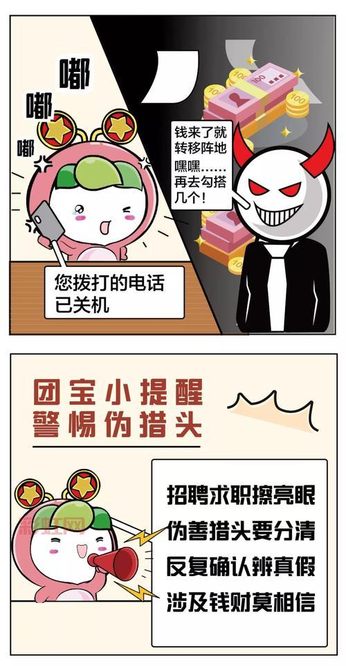 qq强制软件是真的吗？小心这些套路和陷阱！
