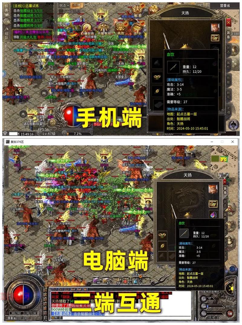 传奇2外挂怎么开才不会卡？低配置电脑也能流畅玩！