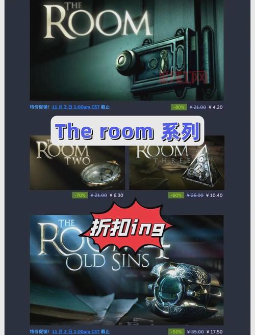 the room攻略哪里找？这份保姆级教程别错过！