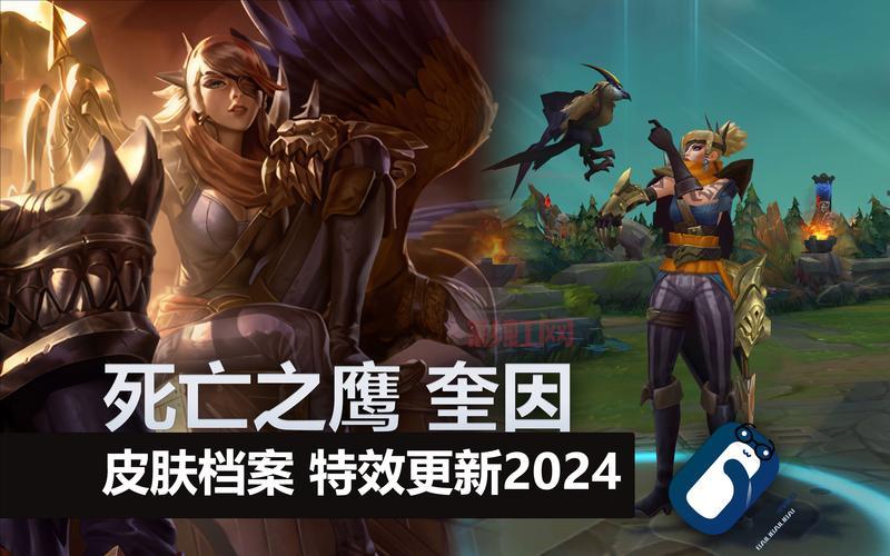 lol奎因连招有那些？学会这几套连招轻松上分！