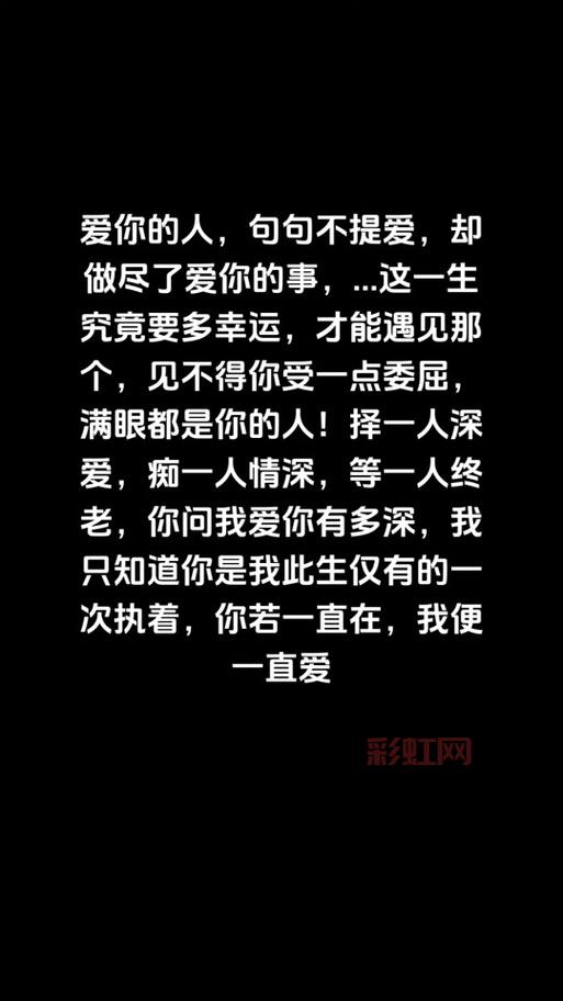 你要我怎么做怎么说你才能爱我，这几招试试看！