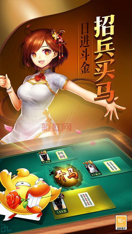 手机玩微乐棋盘怎么样？休闲娱乐必备神器！