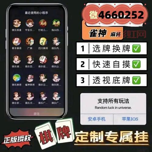 手机玩微乐棋盘怎么样？休闲娱乐必备神器！