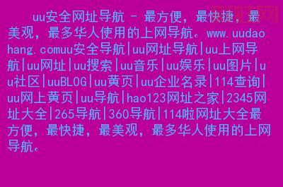 22eee现在叫什么？老司机带你揭秘最新网址！