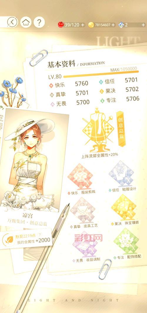 女仆教室怎么玩？老玩家分享独家秘籍！
