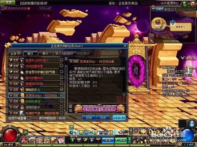 dnf风林火山加点方案分享，平民玩家也能玩！