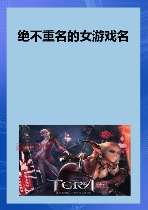 哪款游戏女生会把全部给你看？满足你的好奇心！