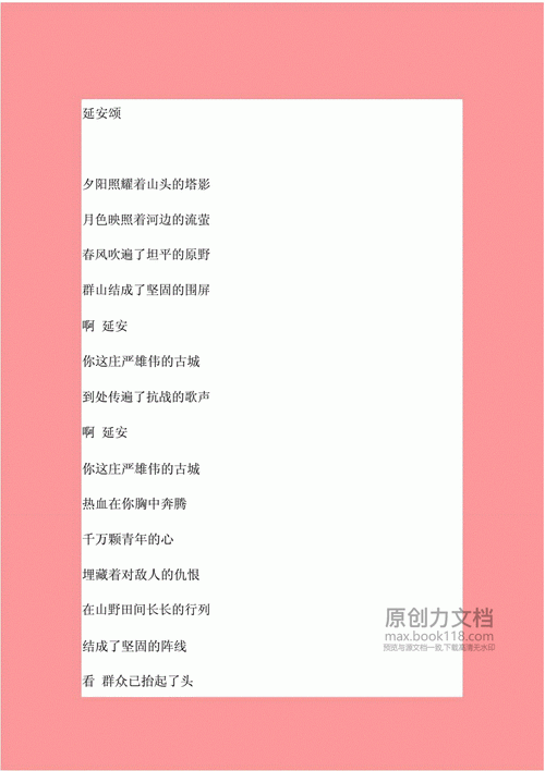 琵琶副本歌词怎么理解？超详细的歌词含义解析！