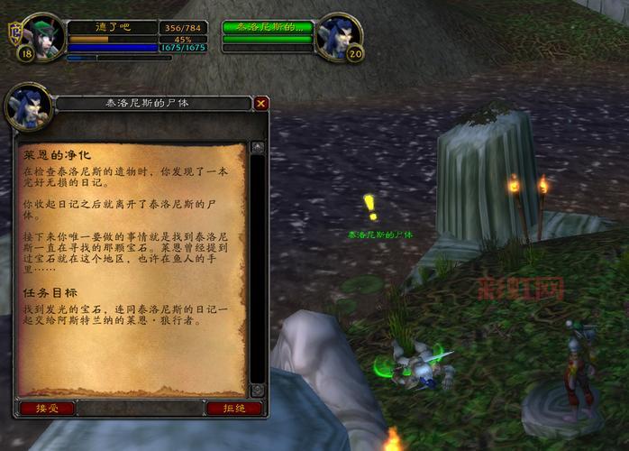 完美国际怨恨的结晶任务怎么做？详细流程攻略！