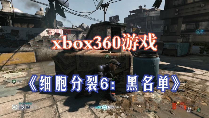 细胞分裂6攻略全流程！从入门到精通看这篇就够了！
