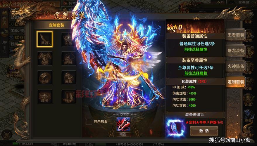 御龙在天银枪装备怎么选？高性价比装备推荐！