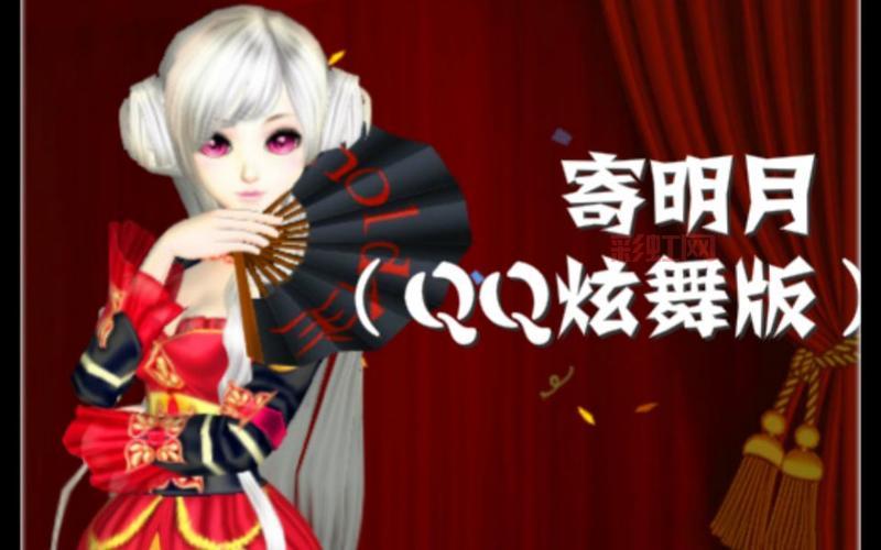 qq炫舞连p外挂下载渠道？官方正版下载地址！