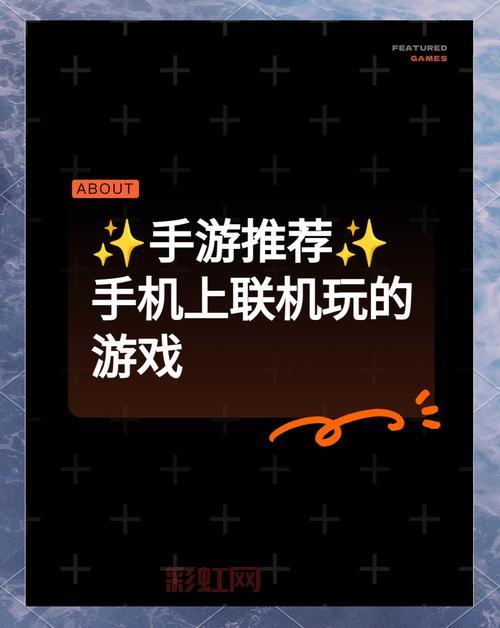 最新的手机游戏破解网站哪里有？这几个更新快资源全！