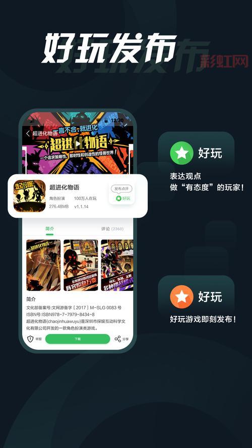 最新的手机游戏破解网站哪里有？这几个更新快资源全！