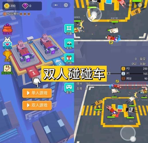 2144双人小游戏手机版，随时随地畅玩无阻！