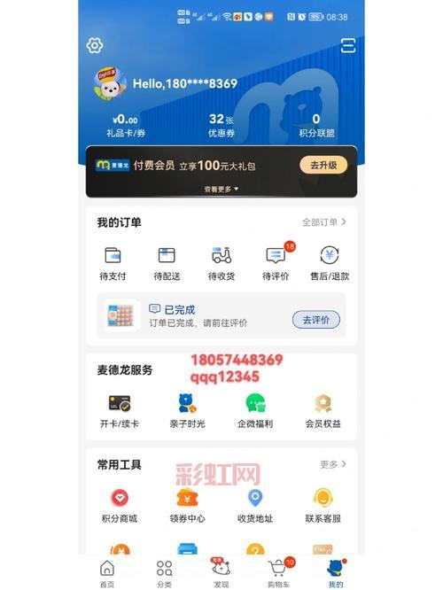 怎么才能抢到红米？这份攻略你一定要看！